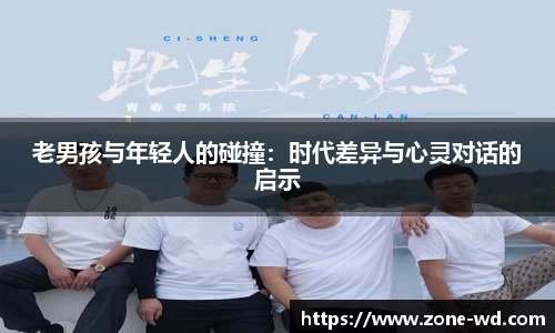 问鼎娱乐